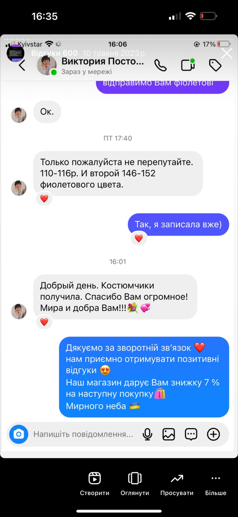 review 7